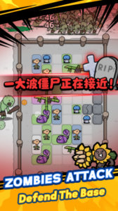 Screenshot Hybrid Plant Defense War Mod APK