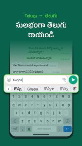 Screenshot Desh Telugu Keyboard Mod APK