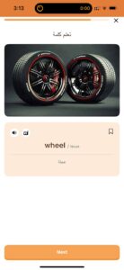 Screenshot ZAmerican English Mod APK