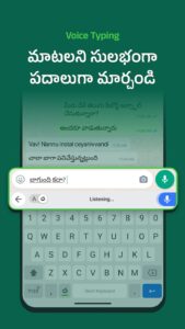 Screenshot Desh Telugu Keyboard Mod APK