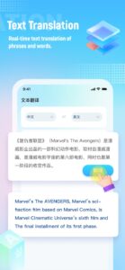 Screenshot Screen Translate Mod APK