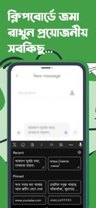 Screenshot Ridmik Keyboard Mod APK