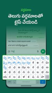 Screenshot Desh Telugu Keyboard Mod APK