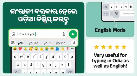 Screenshot Desh Odia Keyboard Mod APK