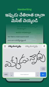 Screenshot Desh Telugu Keyboard Mod APK