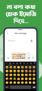 Screenshot Ridmik Keyboard Mod APK