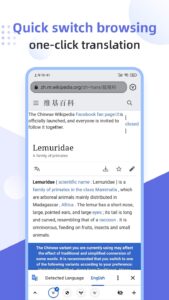 Screenshot Lemur Browser – Extensions Mod APK
