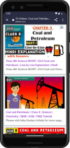 Screenshot NCERT Books Mod APK