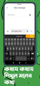 Screenshot Ridmik Keyboard Mod APK
