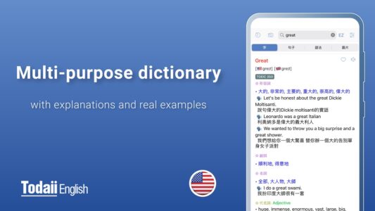 Screenshot Todaii: Learn English Mod APK