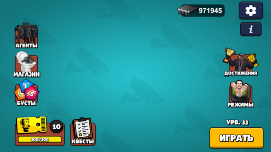 Screenshot Toilet Agents Mod APK