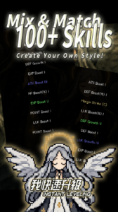 Screenshot Instant Leveling Mod APK