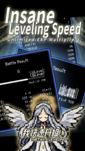 Screenshot Instant Leveling Mod APK