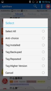 Screenshot ApkShare Mod APK