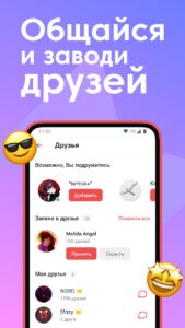 Screenshot AnixArt Mod APK