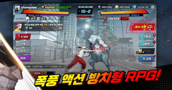Screenshot OverMan RPG Mod APK
