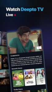 Screenshot DeeptoPlay – OTT of Deepto TV Mod APK