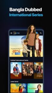 Screenshot DeeptoPlay – OTT of Deepto TV Mod APK