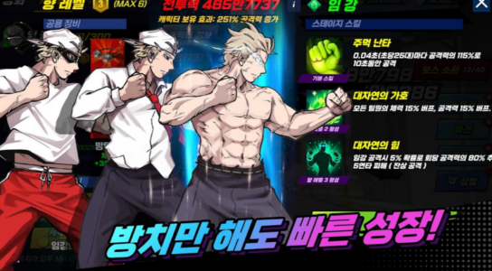 Screenshot OverMan RPG Mod APK