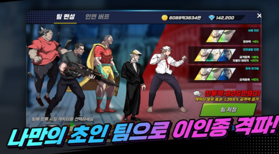 Screenshot OverMan RPG Mod APK