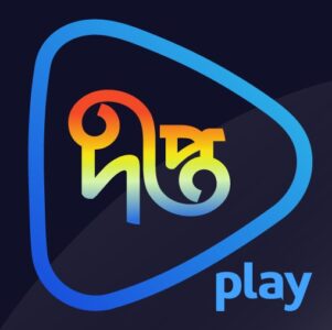 Télécharger DeeptoPlay – OTT of Deepto TV Mod Apk v2.0.44 (VIP Unlocked) dernière version 2026