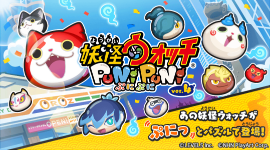 Screenshot Yo-Kai Watch Punipuni Mod APK