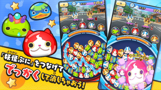 Screenshot Yo-Kai Watch Punipuni Mod APK