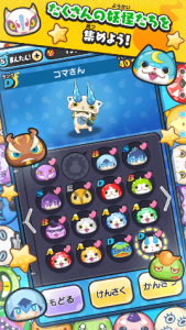 Screenshot Yo-Kai Watch Punipuni Mod APK