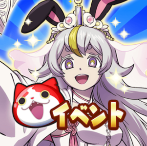 Download Yo-Kai Watch Punipuni Mod Apk v4.161.0 (Damage & Defense Multipliers) Neueste Version 2026