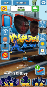 Screenshot Wacky Parkour Mod APK