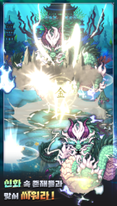 Screenshot Woochi Idle Mod APK