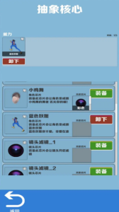 Screenshot Wacky Parkour Mod APK