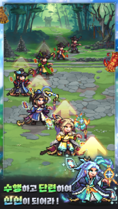 Screenshot Woochi Idle Mod APK