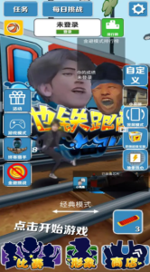 Screenshot Wacky Parkour Mod APK