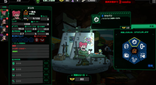 Screenshot Live Hard Mod APK