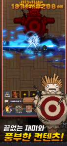 Screenshot Assassin Idle Mod APK