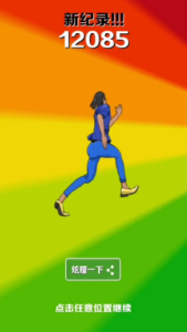 Screenshot Wacky Parkour Mod APK