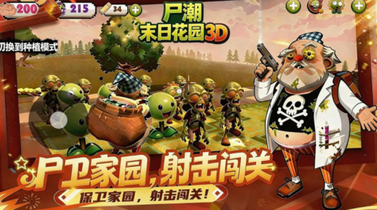 Screenshot Zombie Horde: Doomsday Garden Mod APK