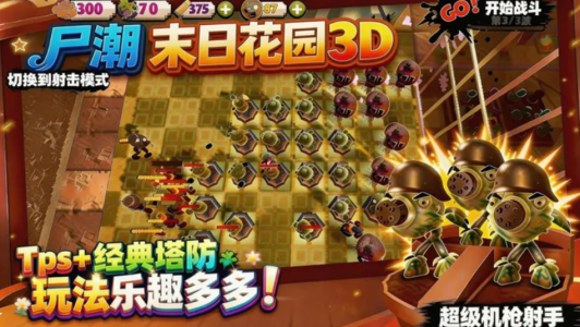 Screenshot Zombie Horde: Doomsday Garden Mod APK