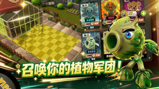 Screenshot Zombie Horde: Doomsday Garden Mod APK