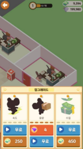 Screenshot Tiny Cafe: Rush Mod APK