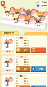 Screenshot Tiny Cafe: Rush Mod APK