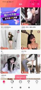 Screenshot Baby Live Mod APK