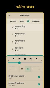 Screenshot Bangla Quran Mod APK