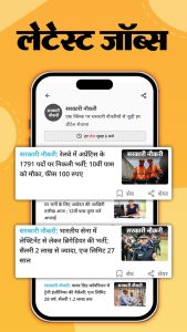 Screenshot Hindi News by Dainik Bhaskar Mod APK