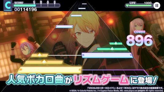 Screenshot Project Sekai Mod APK