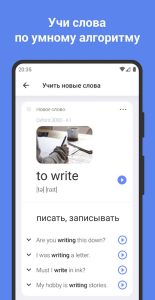 Screenshot ReWord: Learn English Language Mod APK