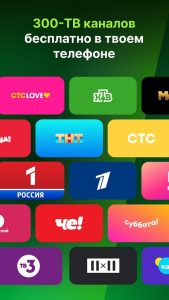 Screenshot Lime HD TV – Free Online TV Mod Apk Mod APK