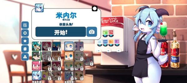 Screenshot Kemopop Mod APK