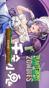 Screenshot Plants Girl vs Zombies TV Touch Version Mod APK